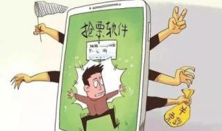 12306回应候补购票