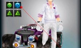 qq飞车宝石最高几级