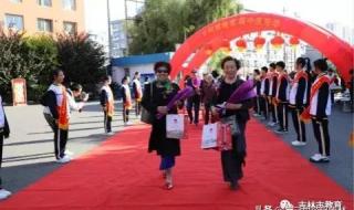 吉林市田家炳高级中学 吉林市田家炳高级中学