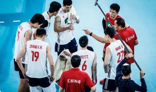 东京奥运会男排排名表 东京奥运会男排排名表